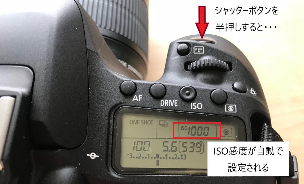 ISO感度設定がオートの時